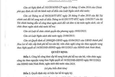 Quyết định công khai v/v cấp kinh phí hỗ trợ cán bộ, viên chức nghỉ công tác theo nguyện vọng theo nghị quyết số 14/2023NĐ-HĐND ngày 8/12/2023 của HĐND tỉnh ninh Bình